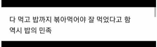 밥에미친 한국인들의 후식 | 인스티즈