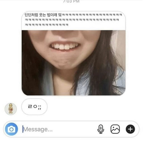 마스크에 김 안써리게 쓰는 법! | 인스티즈