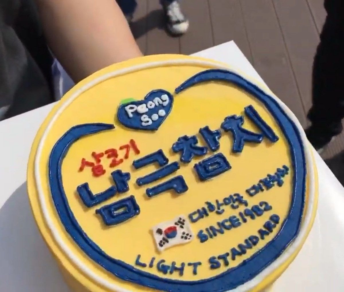 펭수 유튜브 구독자 5만 축하 케이크 | 인스티즈