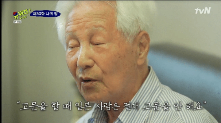 [유퀴즈] 생존해 계신 독립유공자의 이야기 | 인스티즈