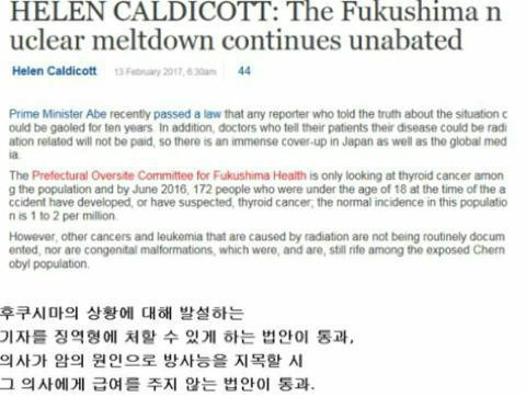 일본에서 통과된 법 | 인스티즈