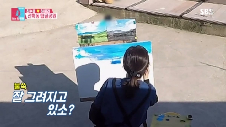 하희라 최수종이 예전에 주고 받았던 문자 | 인스티즈