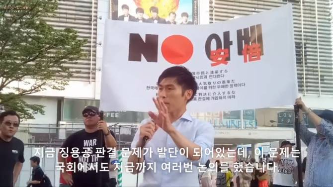 일본 참의원 야마조에 타쿠의 발언.jpg | 인스티즈