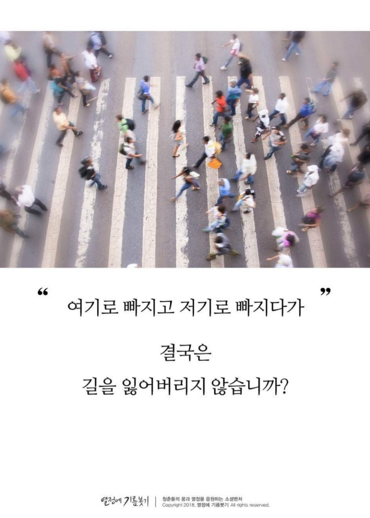 #감동스토리 삶의 표지판 | 인스티즈