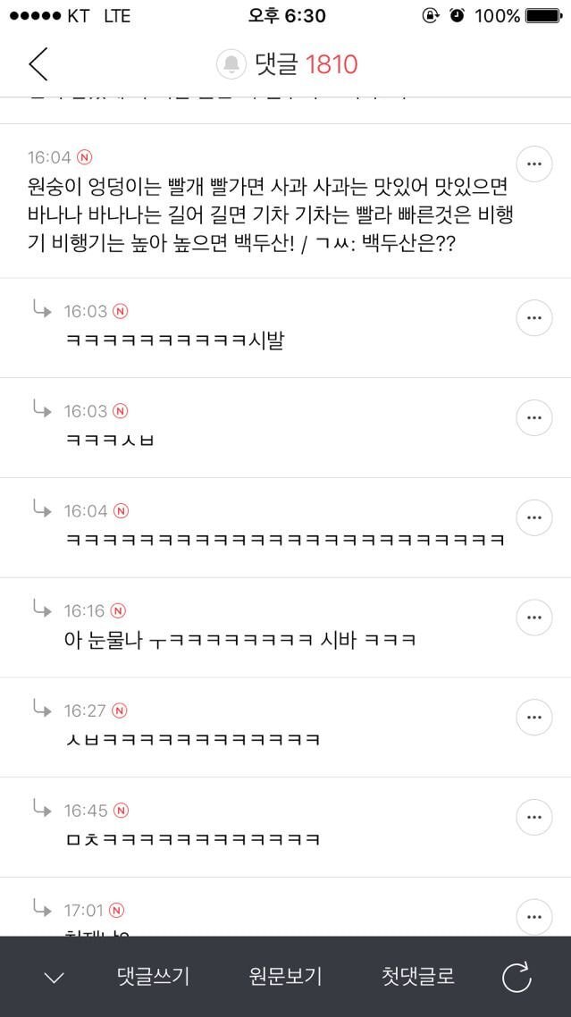 회사사람한테 모르는거 물어보는게 그렇게 짜증낼 일인가? | 인스티즈