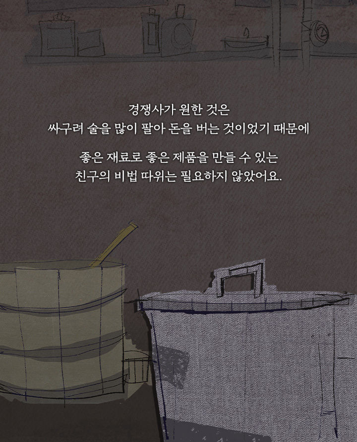 [책소개] 저주에 쓰이는 물건일수록 예쁘게 만들어야 한단다 | 인스티즈