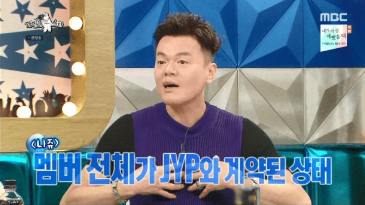 박진영 니쥬와 케이팝 기술 수출에 대한 이야기.jpg | 인스티즈