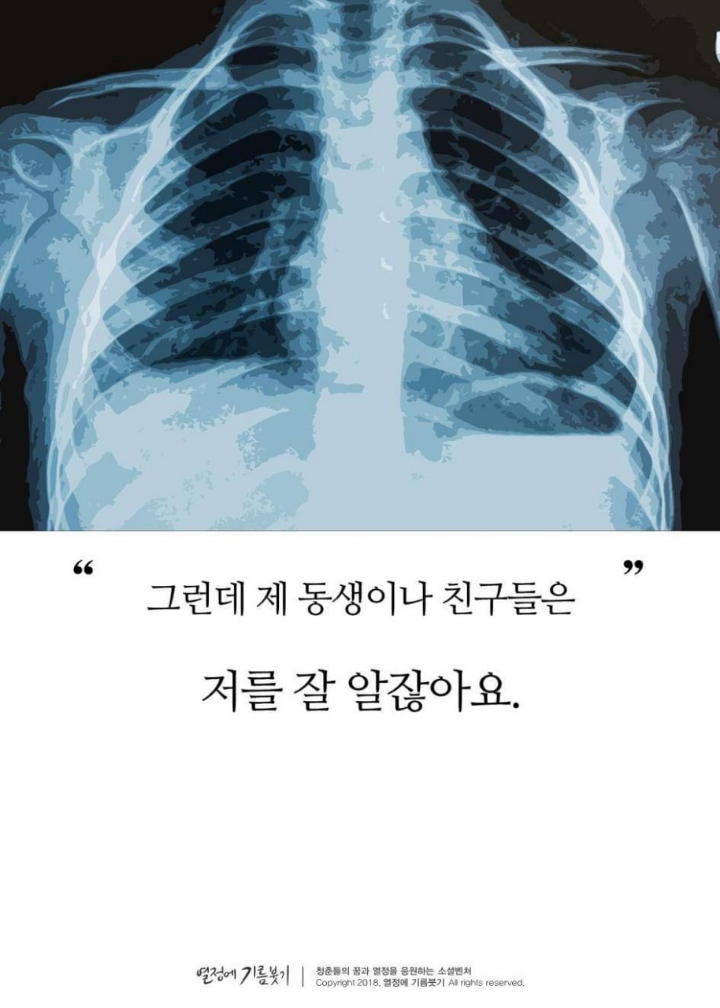 #감동스토리 삶의 표지판 | 인스티즈