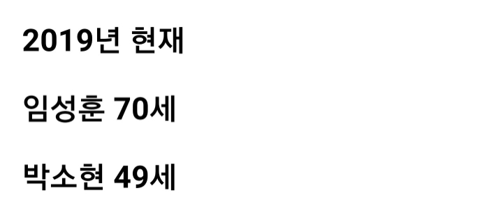 세상에 이런일이 역사상 가장 미스테리한 사건.jpg | 인스티즈