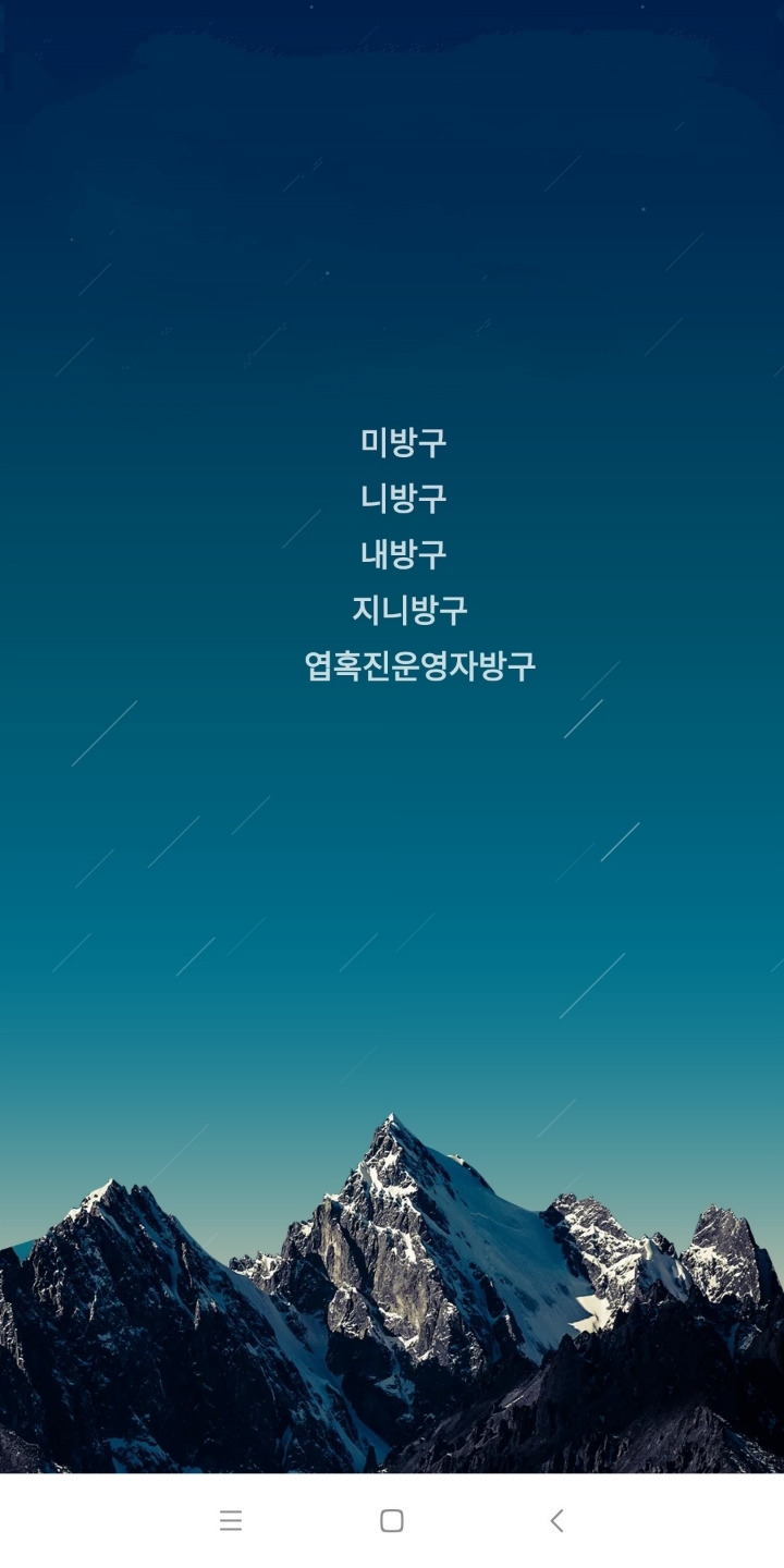 신박한 투표 독려 | 인스티즈