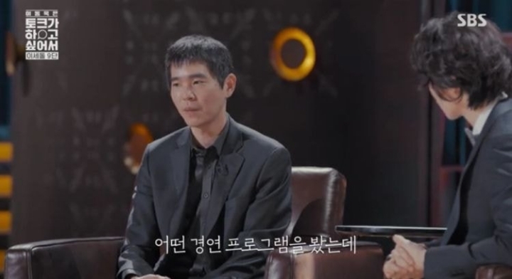 퀸덤으로 오마이걸 입덕한 이세돌.jpg | 인스티즈