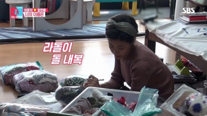 [동상이몽] 세번 유산의 아픔이 그대로 남아있는 이윤지네 아기 옷 정리.jpg | 인스티즈