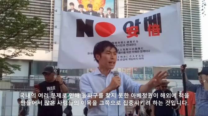 일본 참의원 야마조에 타쿠의 발언.jpg | 인스티즈
