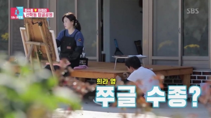 하희라 최수종이 예전에 주고 받았던 문자 | 인스티즈