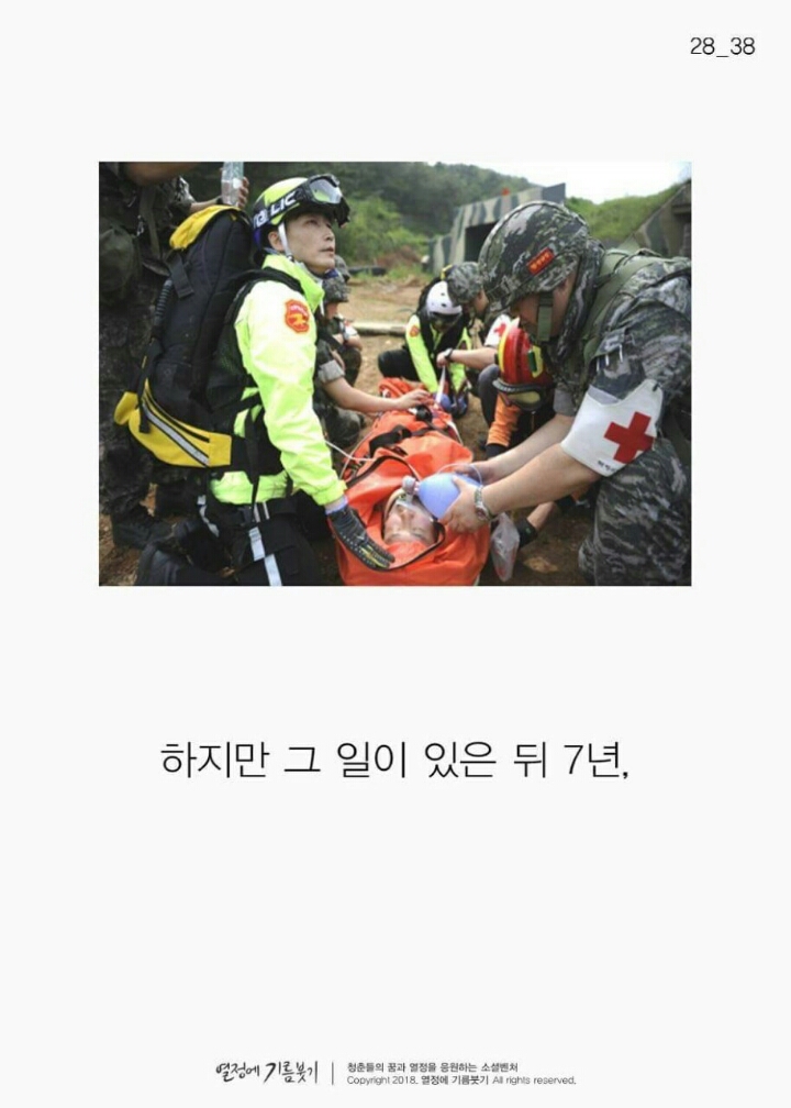 정신 나간 외과의사가 17년 만에 밝힌 이야기 | 인스티즈