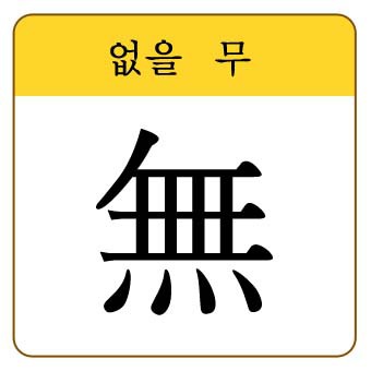 본인이 생각하는 죽음 이후는? | 인스티즈