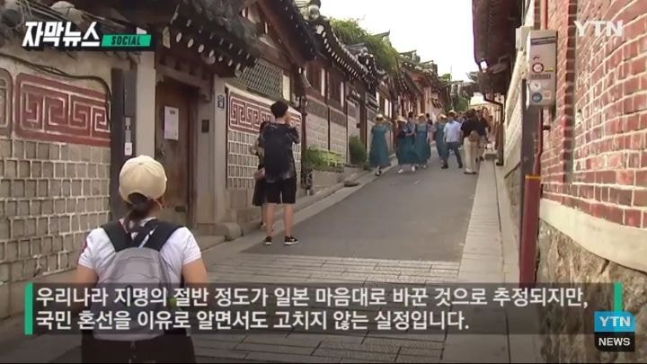 대부분의 한국인들이 몰랐던 현존하는 일제 잔재..........jpg | 인스티즈