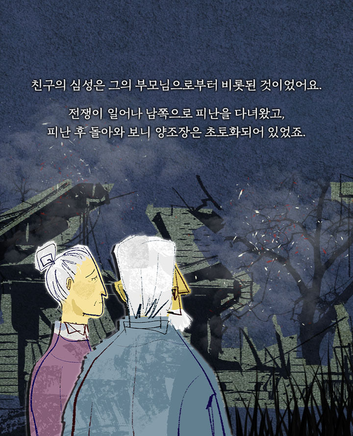 [책소개] 저주에 쓰이는 물건일수록 예쁘게 만들어야 한단다 | 인스티즈