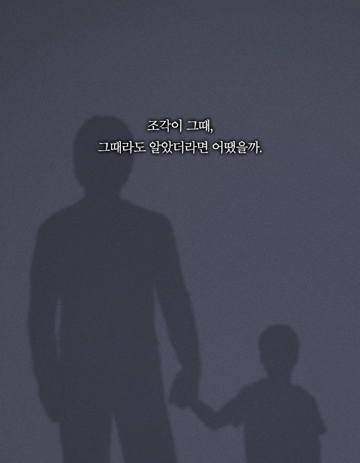 [책소개] 킬러할머니가 2호선에서 남자를 처리한 방법 | 인스티즈