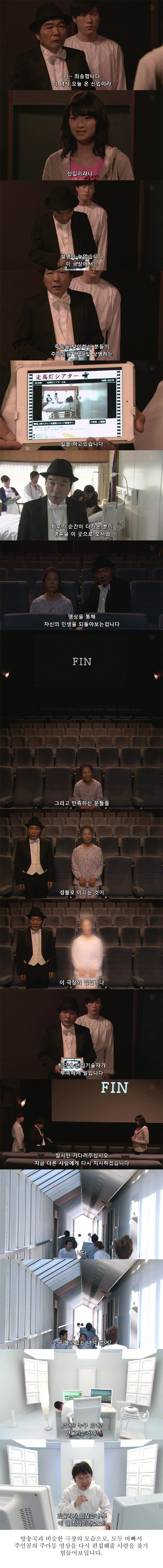  기묘한이야기-라스트 시네마 | 인스티즈