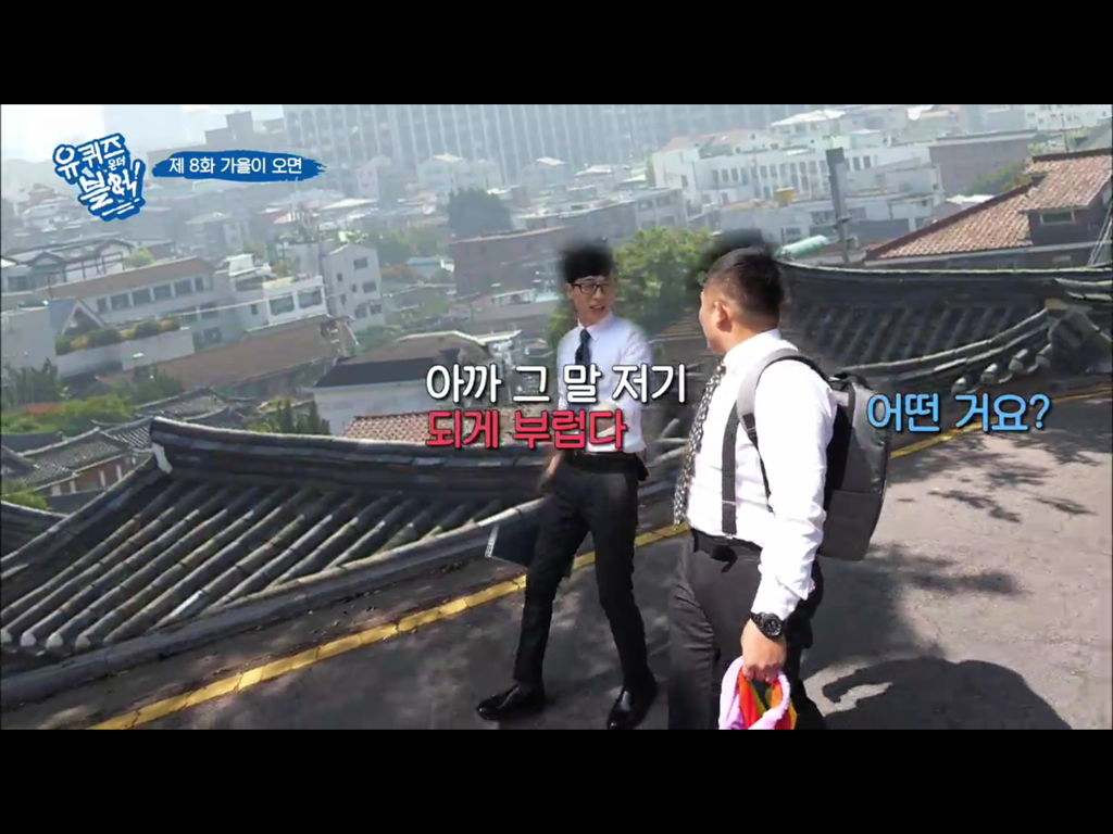 [유퀴즈온더블럭] 하나같이 캐릭터 분명한 삼청동 주민분들ㅋㅋ | 인스티즈