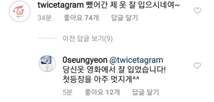 현실 자매 공승연 정연 ㅋㅋㅋ | 인스티즈