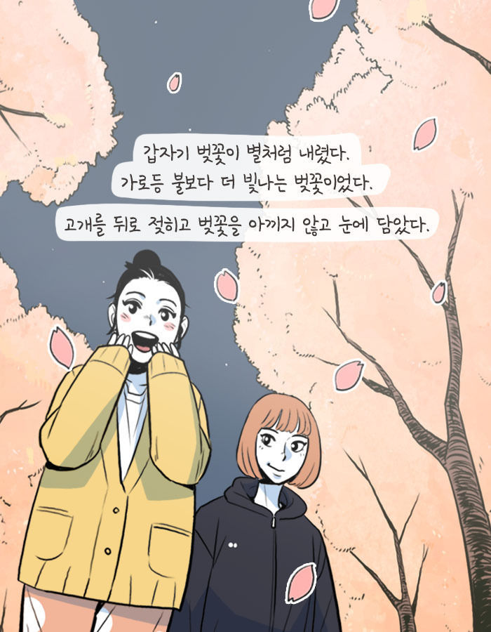 [책소개] 여행 에세이 작가가 제일 많이 받는 질문 | 인스티즈