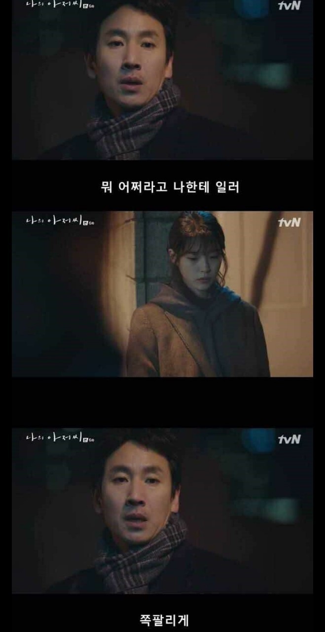 #공감드라마대사 | 인스티즈