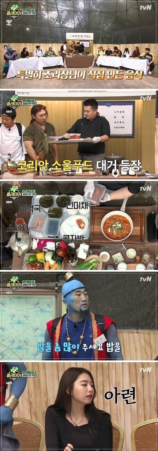 급하게 맛있어지는 제육볶음 | 인스티즈