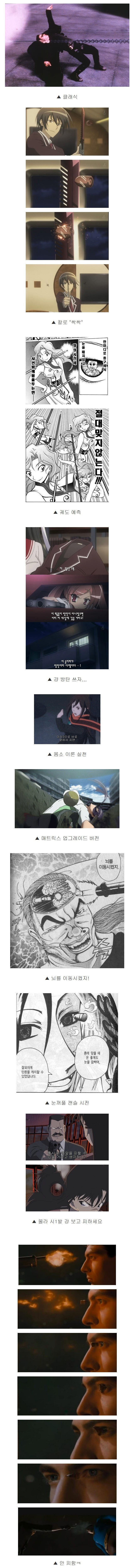 총알 피하는 다양한 방법 | 인스티즈