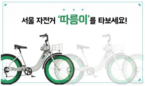 무등자전거 이미지