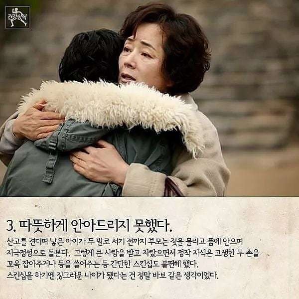부모님이 돌아가신 후 가장 많이 후회한다는 8가지 | 인스티즈