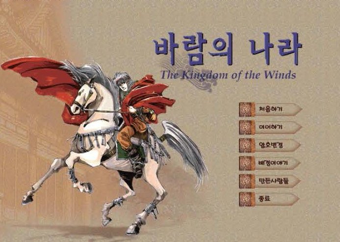 넥슨 하면 제일 먼저 생각나는 게임은? | 인스티즈