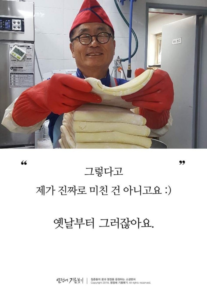 #감동스토리 삶의 표지판 | 인스티즈