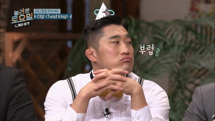 놀토 99회 특집에서 원샷잡힌 김동현을 보는 멤버들 리액션ㅋㅋㅋㅋㅋㅋㅋㅋㅋㅋ | 인스티즈