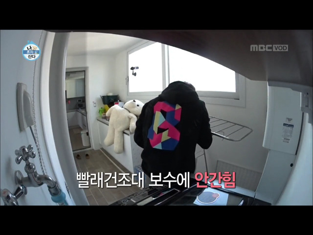 전현무 윌슨 목욕시키기 | 인스티즈