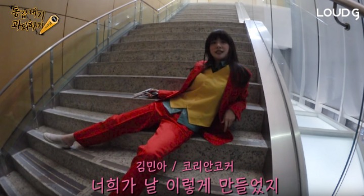 조커 따라한 jtbc 김민아 기상캐스터 | 인스티즈