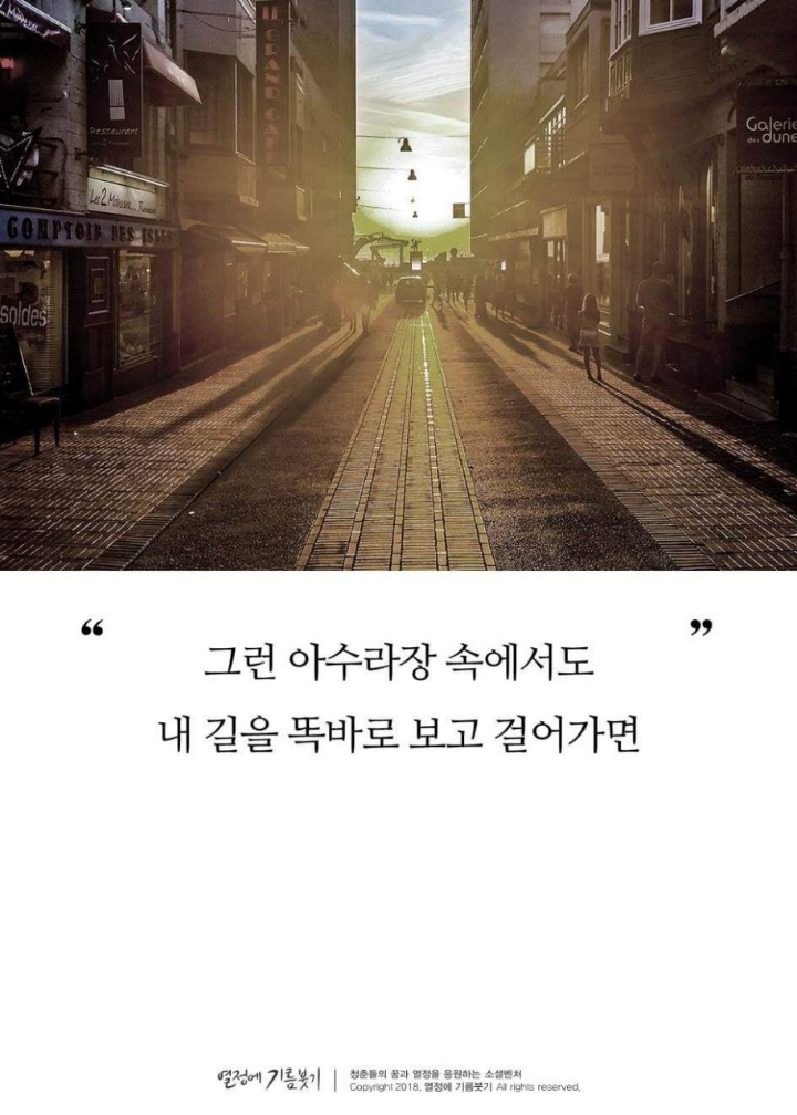 #감동스토리 삶의 표지판 | 인스티즈