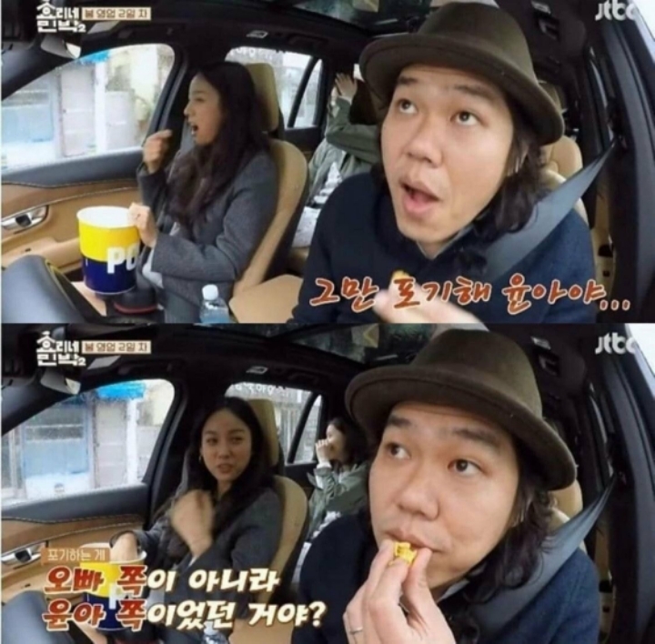 윤아가 포기할 수 밖에 없는 남자.jpg | 인스티즈