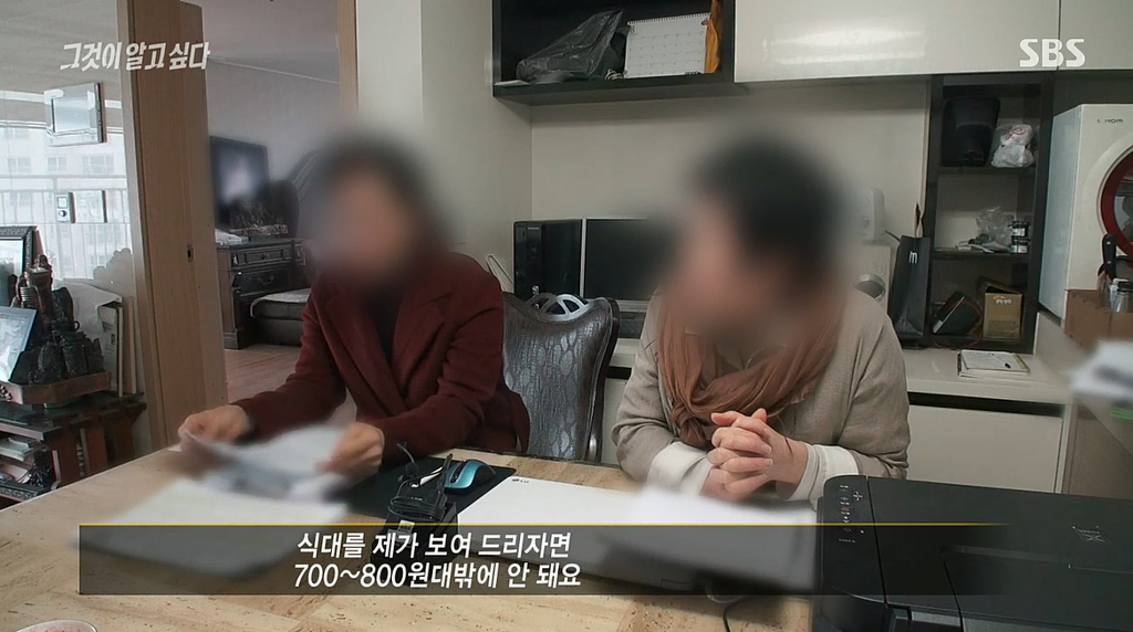 25년차 요양병원 영양사가 밝힌 700원짜리 충격적인 식단 | 인스티즈