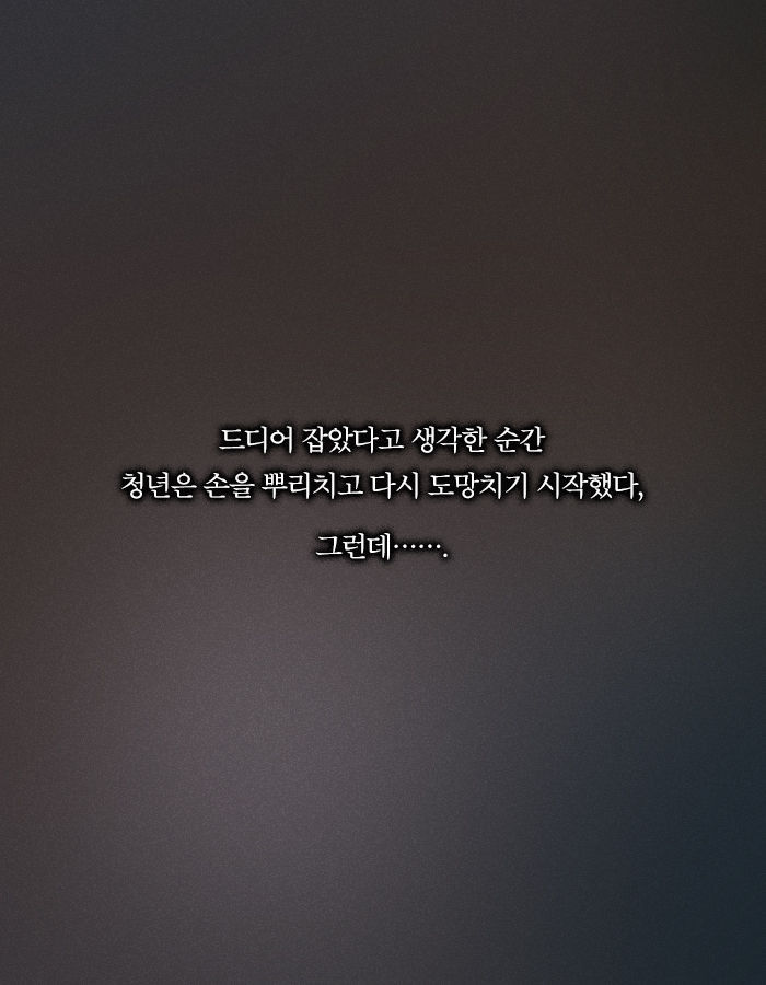 [책소개] 병을 타인에게 옮기는 능력을 가진 소년 | 인스티즈