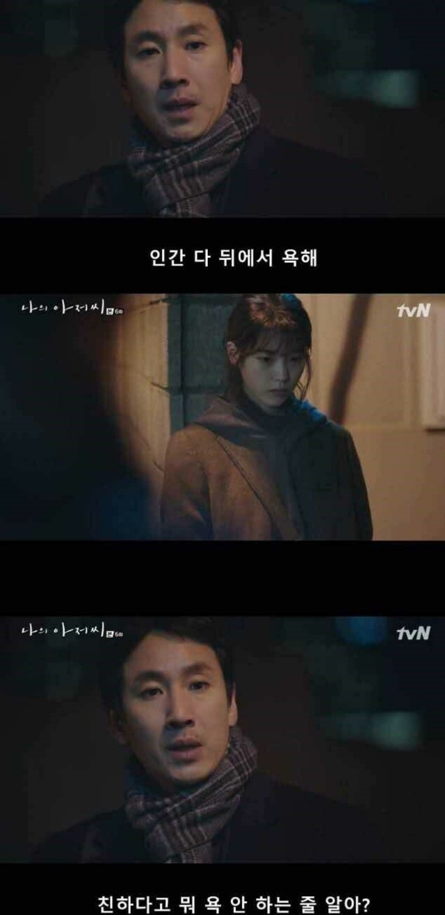 #공감드라마대사 | 인스티즈