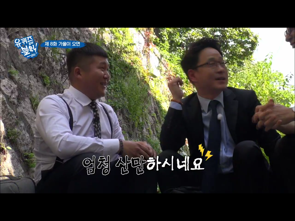 [유퀴즈온더블럭] 하나같이 캐릭터 분명한 삼청동 주민분들ㅋㅋ | 인스티즈