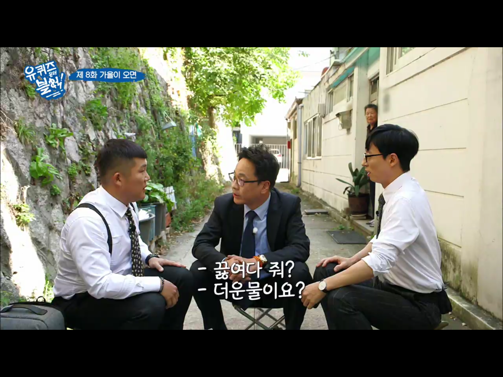 [유퀴즈온더블럭] 하나같이 캐릭터 분명한 삼청동 주민분들ㅋㅋ | 인스티즈