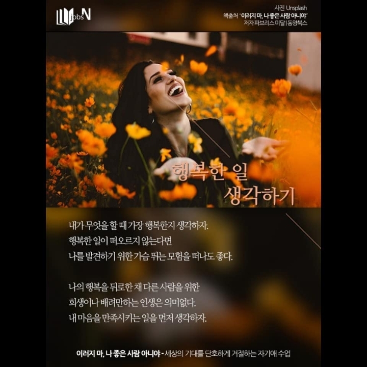 한예슬이 자꾸만 과감하게 행동하는 이유 | 인스티즈