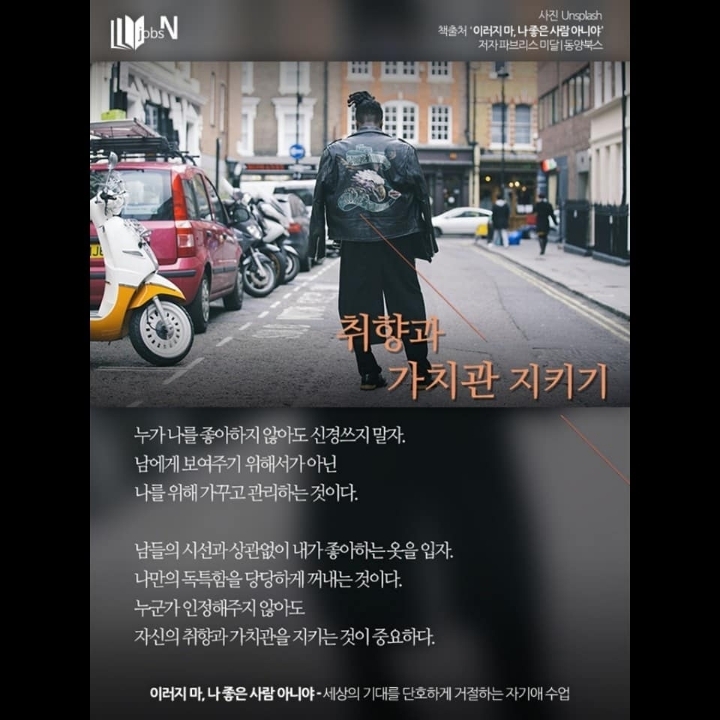 한예슬이 자꾸만 과감하게 행동하는 이유 | 인스티즈