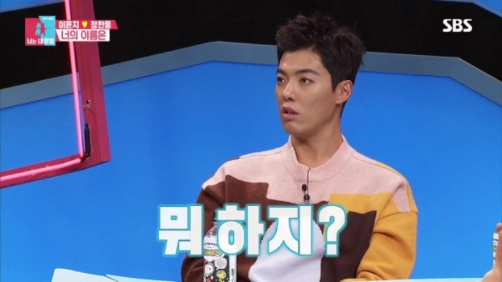 [동상이몽] 세번 유산의 아픔이 그대로 남아있는 이윤지네 아기 옷 정리.jpg | 인스티즈