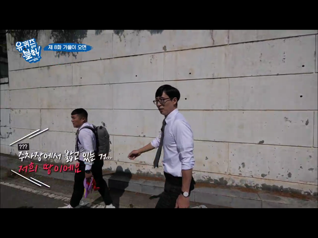 [유퀴즈온더블럭] 하나같이 캐릭터 분명한 삼청동 주민분들ㅋㅋ | 인스티즈