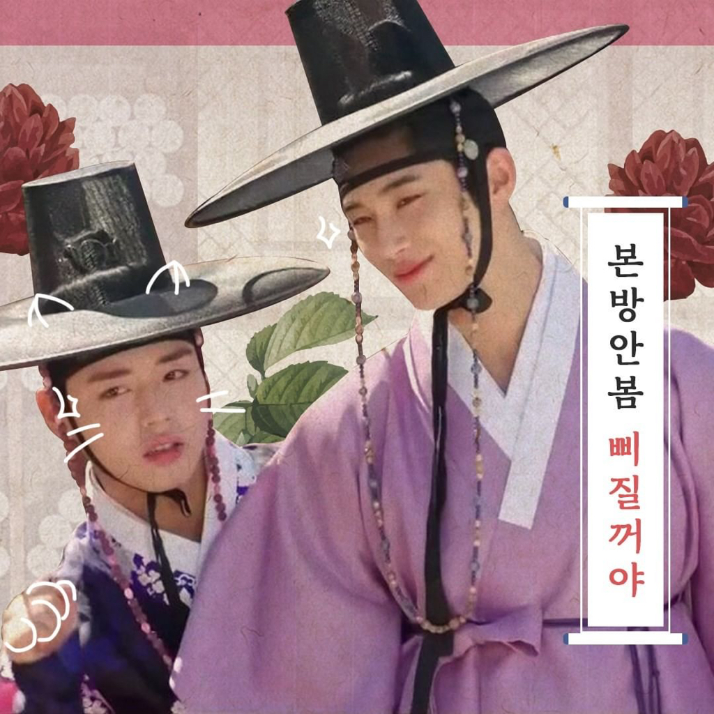 10년전이나 지금이나 초면에 쉽게 무릎 내주는 배우 | 인스티즈