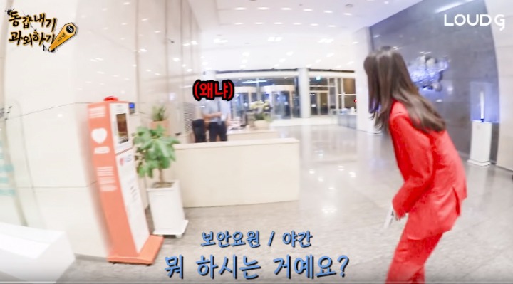 조커 따라한 jtbc 김민아 기상캐스터 | 인스티즈